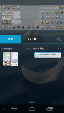 1080p超大屏双卡四核 华为D2抢先评测 