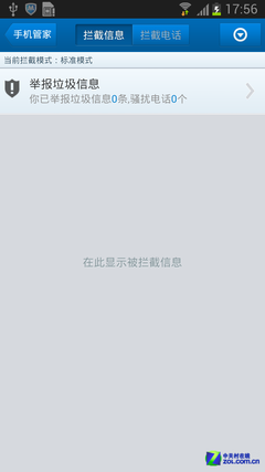 抢票大战正在上演 2013春运购票全攻略 