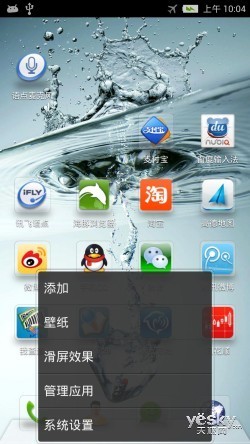 nubia Z5评测
