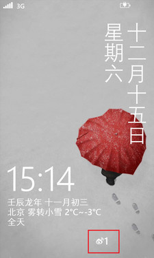 年度最创新WP8旗舰 Lumia 920深度体验 