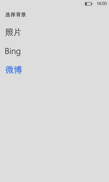 年度最创新WP8旗舰 Lumia 920深度体验 