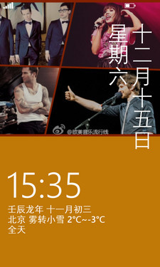 年度最创新WP8旗舰 Lumia 920深度体验 