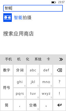 年度最创新WP8旗舰 Lumia 920深度体验 