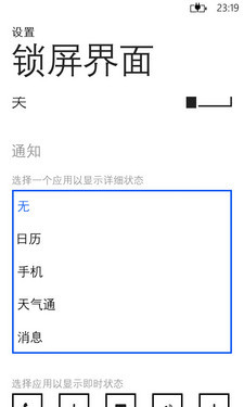 年度最创新WP8旗舰 Lumia 920深度体验 