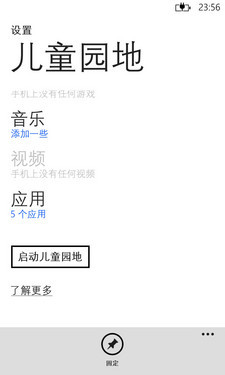 年度最创新WP8旗舰 Lumia 920深度体验 