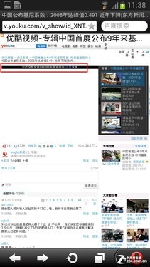 移动冲浪大比拼 12款安卓浏览器横评 