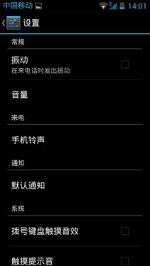 1399元四核超大屏 华为G520移动版评测 