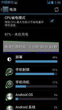 1399元四核超大屏 华为G520移动版评测 