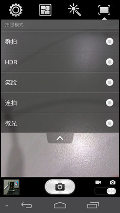 拍照界面