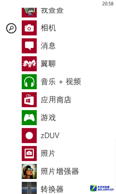 Windows Phone 8的选择 电信HTC 8S评测 