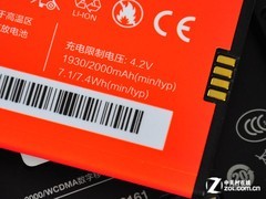 三网通吃强势登场 电信版小米手机2评测 
