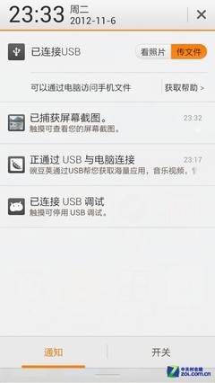三网通吃强势登场 电信版小米手机2评测 