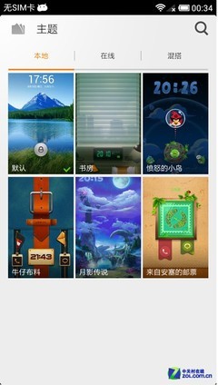 三网通吃强势登场 电信版小米手机2评测 