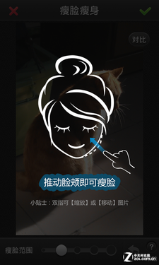 照片处理 