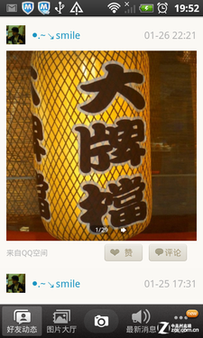 照片处理 