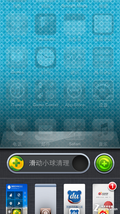 喜获自由身 给iPhone带来的八大新体验 
