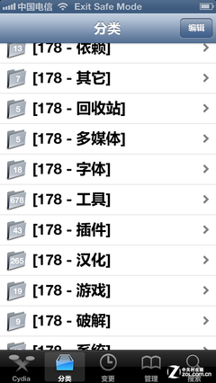 喜获自由身 给iPhone带来的八大新体验 