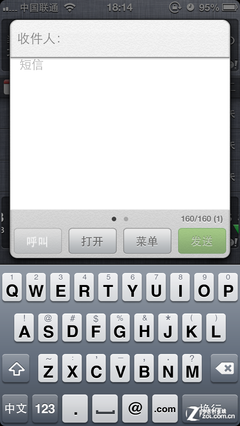 喜获自由身 给iPhone带来的八大新体验 