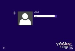 玩转Windows 8新界面：轻松切换当前帐户