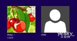 玩转Windows 8新界面：轻松切换当前帐户