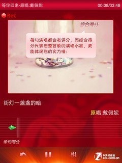 我是歌手 用iPad打造家中KTV练歌环境 