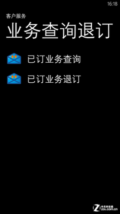 电信版HTC 8X评测 