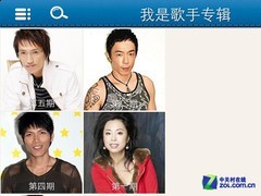 我是歌手 用iPad打造家中KTV练歌环境 
