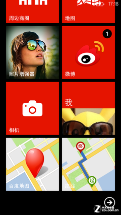 电信版HTC 8X评测 