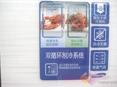 家电卖场热销产品 三星对开门冰箱登场 
