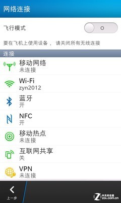 BB10充其量和WP8差不多 白色黑莓Z10评测 