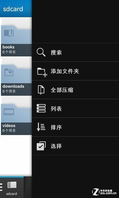 BB10充其量和WP8差不多 白色黑莓Z10评测 