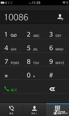 BB10充其量和WP8差不多 白色黑莓Z10评测 