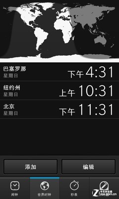 BB10充其量和WP8差不多 白色黑莓Z10评测 