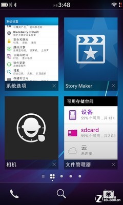 BB10充其量和WP8差不多 白色黑莓Z10评测 