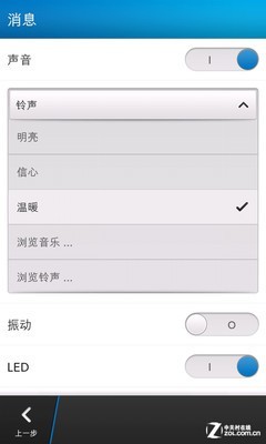 BB10充其量和WP8差不多 白色黑莓Z10评测 