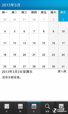 BB10充其量和WP8差不多 白色黑莓Z10评测 