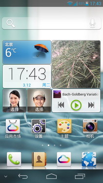 FHD巨屏四核 华为Ascend D2联通版评测 