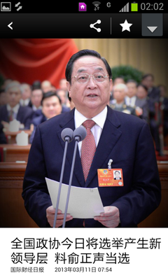 B9388 系统UI