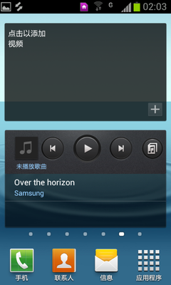 B9388 系统UI
