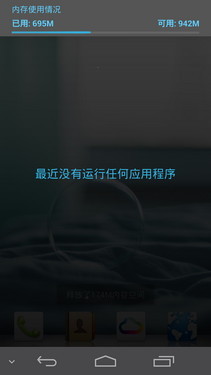 FHD巨屏四核 华为Ascend D2联通版评测 