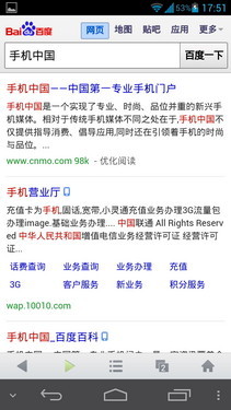 FHD巨屏四核 华为Ascend D2联通版评测 