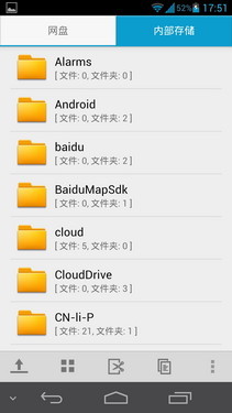 FHD巨屏四核 华为Ascend D2联通版评测 