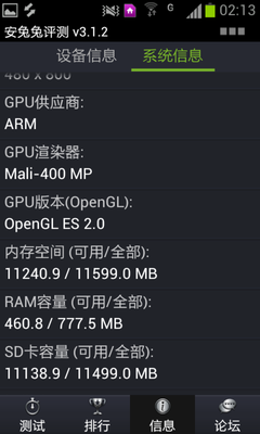 B9388 硬件解析