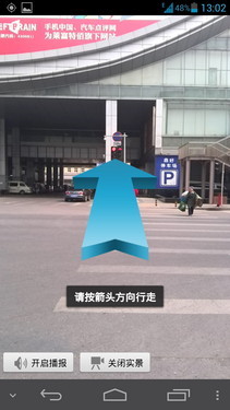 FHD巨屏四核 华为Ascend D2联通版评测 