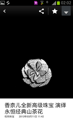B9388 系统UI