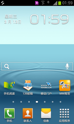 B9388 系统UI
