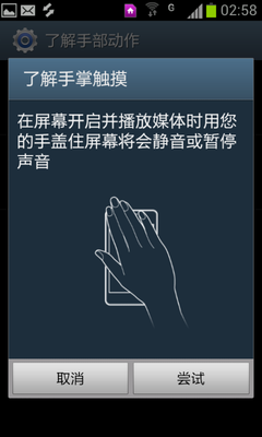 B9388 系统UI