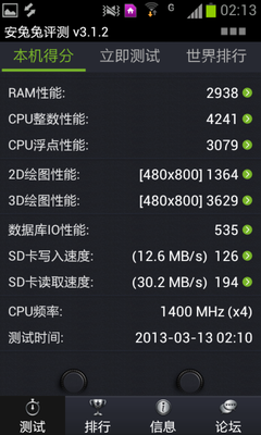 B9388 硬件解析