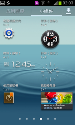 B9388 系统UI