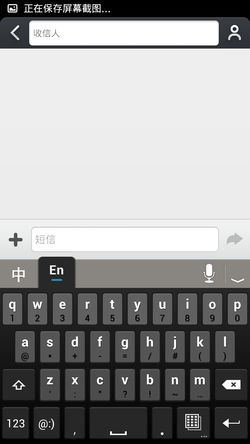 小米2 MIUI V5系统初体验